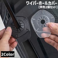 PlusNao（プラスナオ）のファッション雑貨/その他ホビー・ペット雑貨