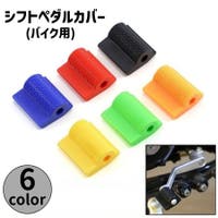 PlusNao（プラスナオ）のファッション雑貨/その他ホビー・ペット雑貨