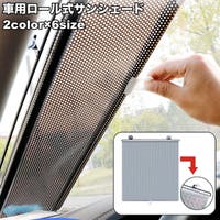 PlusNao（プラスナオ）のファッション雑貨/その他ホビー・ペット雑貨