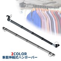 PlusNao（プラスナオ）のファッション雑貨/その他ホビー・ペット雑貨