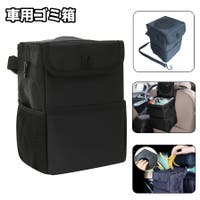 PlusNao（プラスナオ）のファッション雑貨/その他ホビー・ペット雑貨