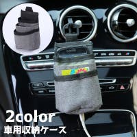 PlusNao（プラスナオ）のファッション雑貨/その他ホビー・ペット雑貨