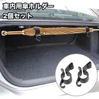 PlusNao（プラスナオ）のファッション雑貨/その他ホビー・ペット雑貨