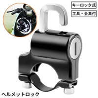 PlusNao（プラスナオ）のファッション雑貨/その他ホビー・ペット雑貨