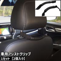 PlusNao（プラスナオ）のファッション雑貨/その他ホビー・ペット雑貨