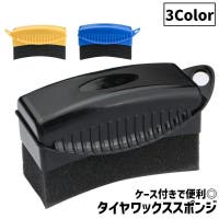 PlusNao（プラスナオ）のファッション雑貨/その他ホビー・ペット雑貨