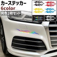 PlusNao（プラスナオ）のファッション雑貨/その他ホビー・ペット雑貨