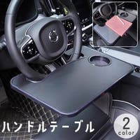 PlusNao（プラスナオ）のファッション雑貨/その他ホビー・ペット雑貨
