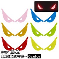 PlusNao（プラスナオ）のファッション雑貨/その他ホビー・ペット雑貨