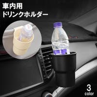 PlusNao(プラスナオ)のファッション雑貨/その他ホビー・ペット雑貨