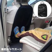 PlusNao（プラスナオ）のファッション雑貨/その他ホビー・ペット雑貨