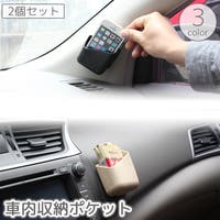 PlusNao（プラスナオ）のファッション雑貨/その他ホビー・ペット雑貨