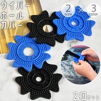 PlusNao（プラスナオ）のファッション雑貨/その他ホビー・ペット雑貨
