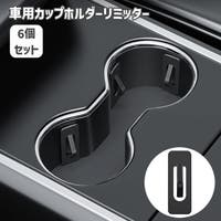 PlusNao（プラスナオ）のファッション雑貨/その他ホビー・ペット雑貨