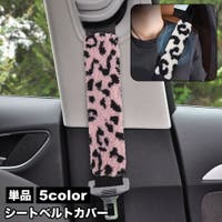 PlusNao（プラスナオ）のファッション雑貨/その他ホビー・ペット雑貨