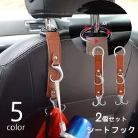 PlusNao（プラスナオ）のファッション雑貨/その他ホビー・ペット雑貨