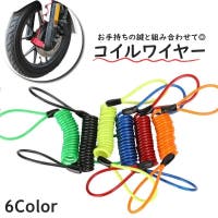 PlusNao（プラスナオ）のアウトドア・キャンプ/自転車・サイクリング