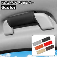 PlusNao（プラスナオ）のファッション雑貨/その他ホビー・ペット雑貨