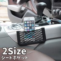 PlusNao（プラスナオ）のファッション雑貨/その他ホビー・ペット雑貨