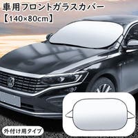 PlusNao（プラスナオ）のファッション雑貨/その他雑貨