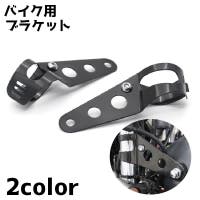 PlusNao（プラスナオ）のファッション雑貨/その他ホビー・ペット雑貨