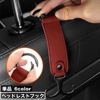 PlusNao（プラスナオ）のファッション雑貨/その他ホビー・ペット雑貨