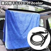 PlusNao（プラスナオ）のファッション雑貨/その他ホビー・ペット雑貨