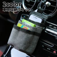 PlusNao（プラスナオ）のファッション雑貨/その他ホビー・ペット雑貨