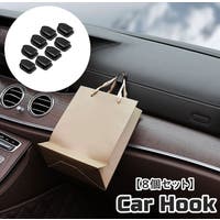 PlusNao（プラスナオ）のファッション雑貨/その他ホビー・ペット雑貨