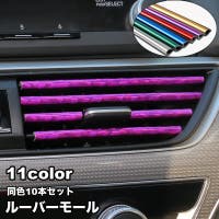 PlusNao（プラスナオ）のファッション雑貨/その他ホビー・ペット雑貨