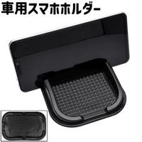 PlusNao（プラスナオ）のファッション雑貨/その他ホビー・ペット雑貨