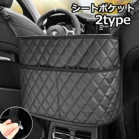 PlusNao（プラスナオ）のファッション雑貨/その他ホビー・ペット雑貨