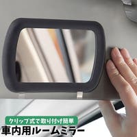 PlusNao（プラスナオ）のファッション雑貨/その他ホビー・ペット雑貨