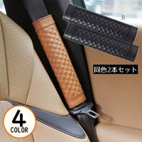 PlusNao（プラスナオ）のファッション雑貨/その他ホビー・ペット雑貨