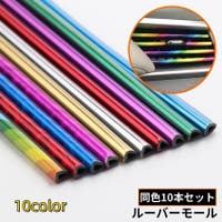 PlusNao（プラスナオ）のファッション雑貨/その他ホビー・ペット雑貨