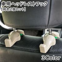 PlusNao（プラスナオ）のファッション雑貨/その他ホビー・ペット雑貨