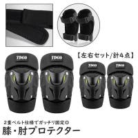 PlusNao（プラスナオ）のスポーツ用品/サポーター