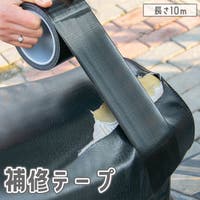 PlusNao（プラスナオ）のファッション雑貨/その他ホビー・ペット雑貨