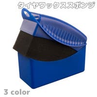PlusNao（プラスナオ）のファッション雑貨/その他ホビー・ペット雑貨