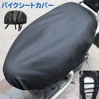 PlusNao（プラスナオ）のファッション雑貨/その他ホビー・ペット雑貨
