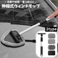 PlusNao（プラスナオ）のファッション雑貨/その他ホビー・ペット雑貨