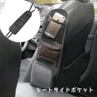 PlusNao（プラスナオ）のファッション雑貨/その他ホビー・ペット雑貨