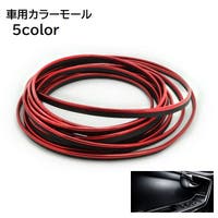 PlusNao(プラスナオ)のファッション雑貨/その他ホビー・ペット雑貨