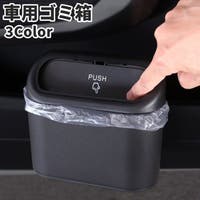 PlusNao（プラスナオ）のファッション雑貨/その他ホビー・ペット雑貨