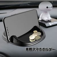 PlusNao（プラスナオ）のファッション雑貨/その他ホビー・ペット雑貨
