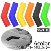 PlusNao（プラスナオ）のファッション雑貨/その他ホビー・ペット雑貨