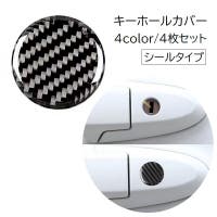 PlusNao（プラスナオ）のファッション雑貨/その他ホビー・ペット雑貨