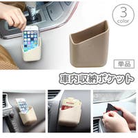 PlusNao（プラスナオ）のファッション雑貨/その他ホビー・ペット雑貨
