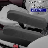PlusNao（プラスナオ）のファッション雑貨/その他ホビー・ペット雑貨