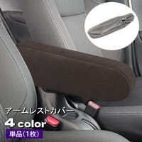 PlusNao（プラスナオ）のファッション雑貨/その他ホビー・ペット雑貨